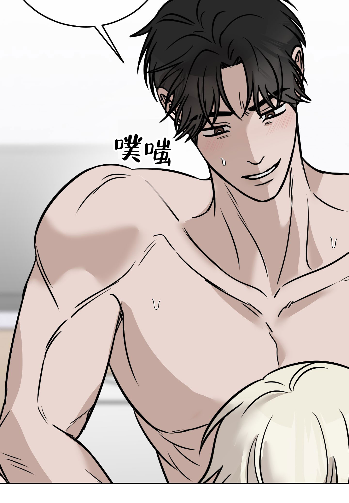 顶尖医生离职后续漫画,第1话2图