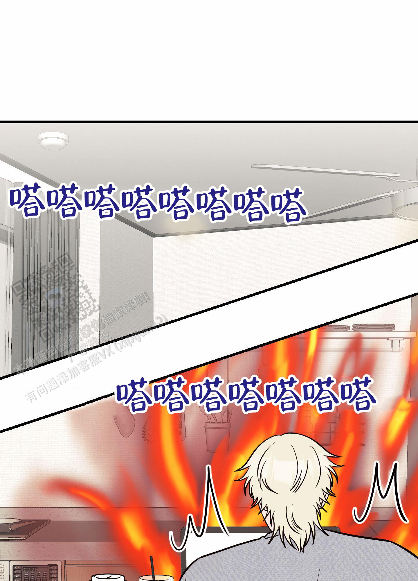 顶尖医生离职后续漫画,第5话1图