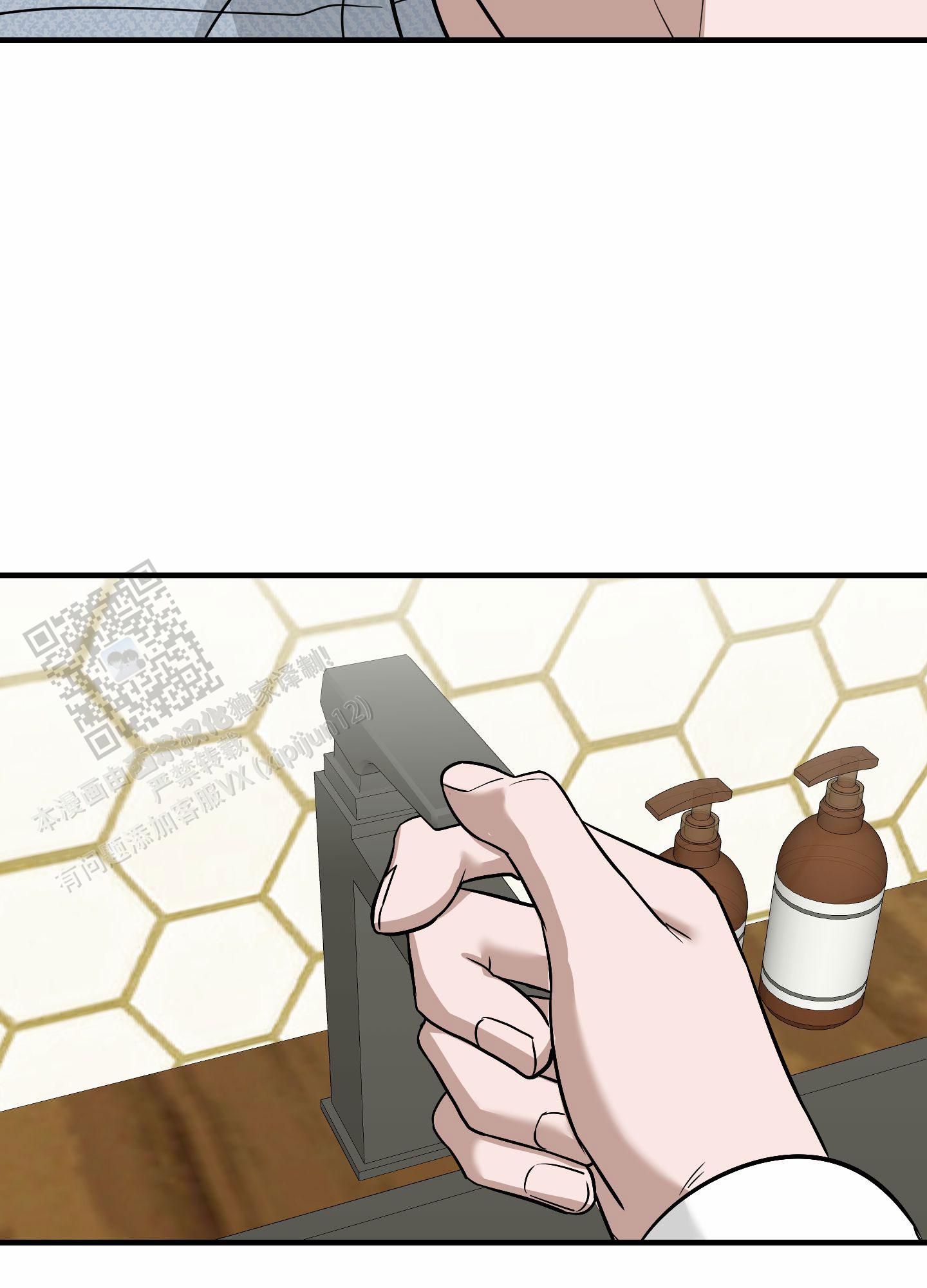 顶尖医生离职后续漫画,第5话1图