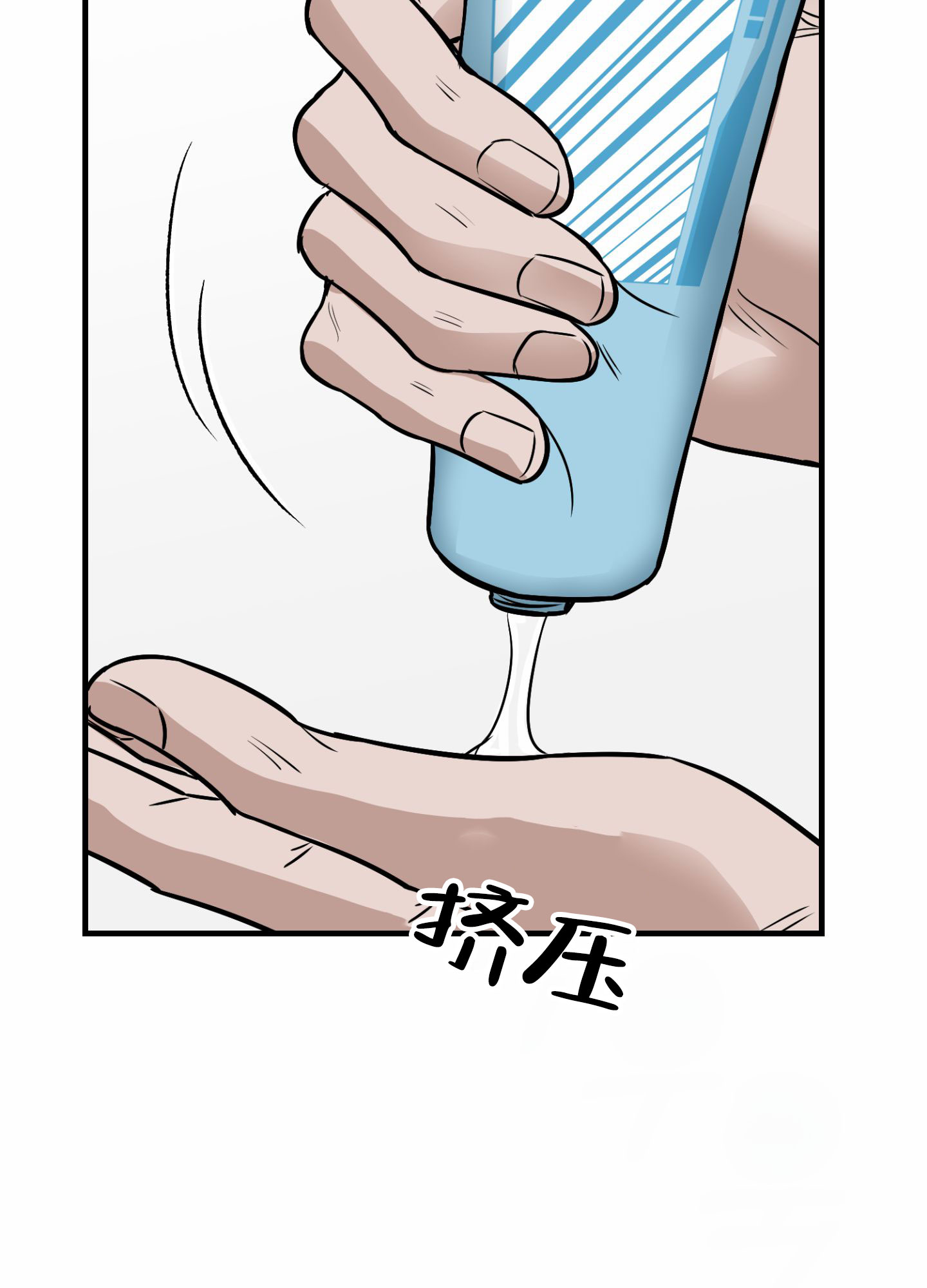 顶尖医生离职后续漫画,第1话1图