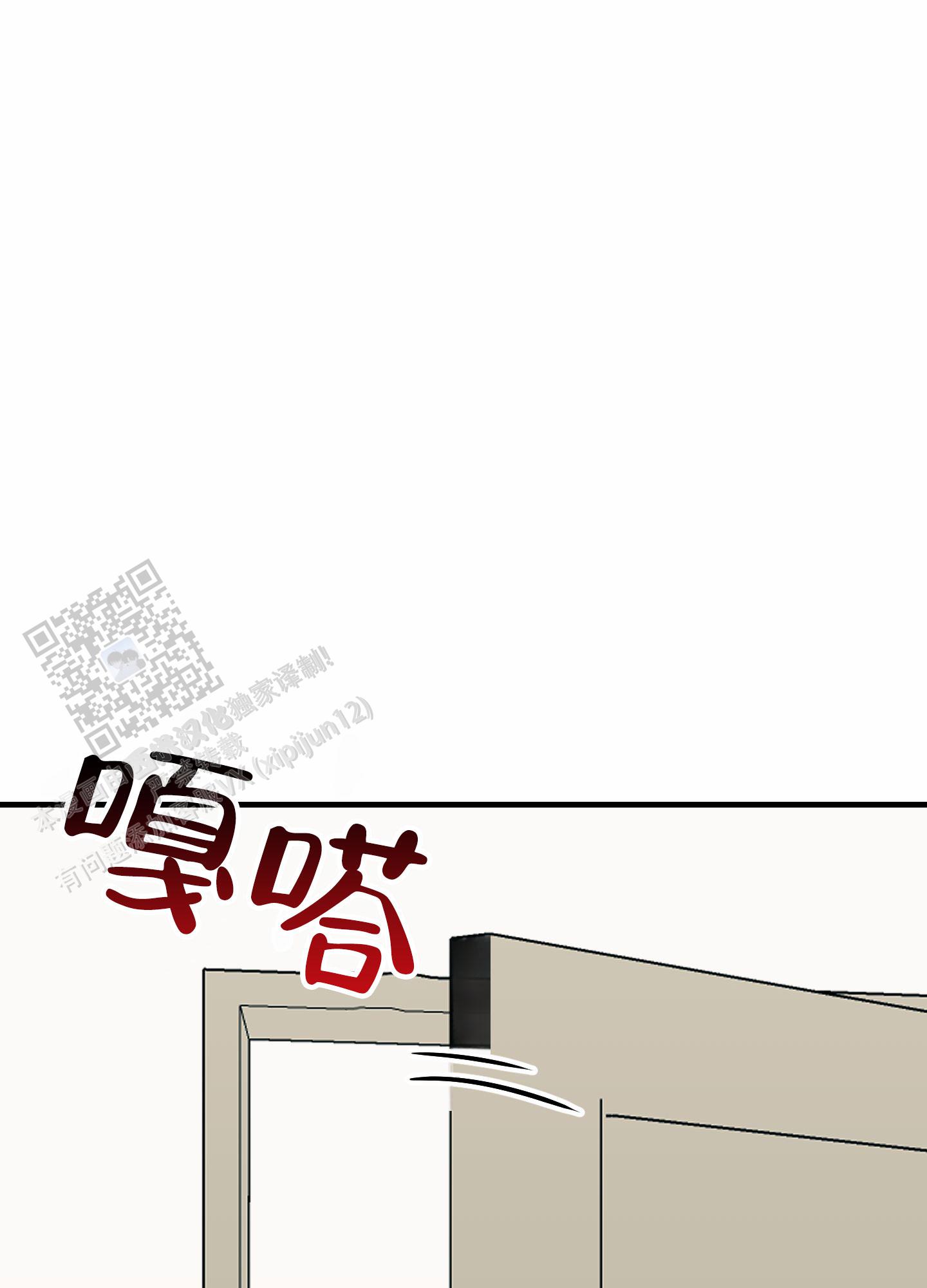 顶尖211大学漫画,第5话1图