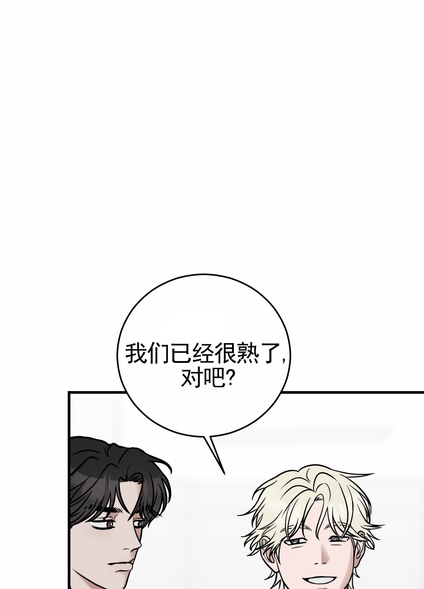 顶尖专家谈磨玻璃结节漫画,第2话1图