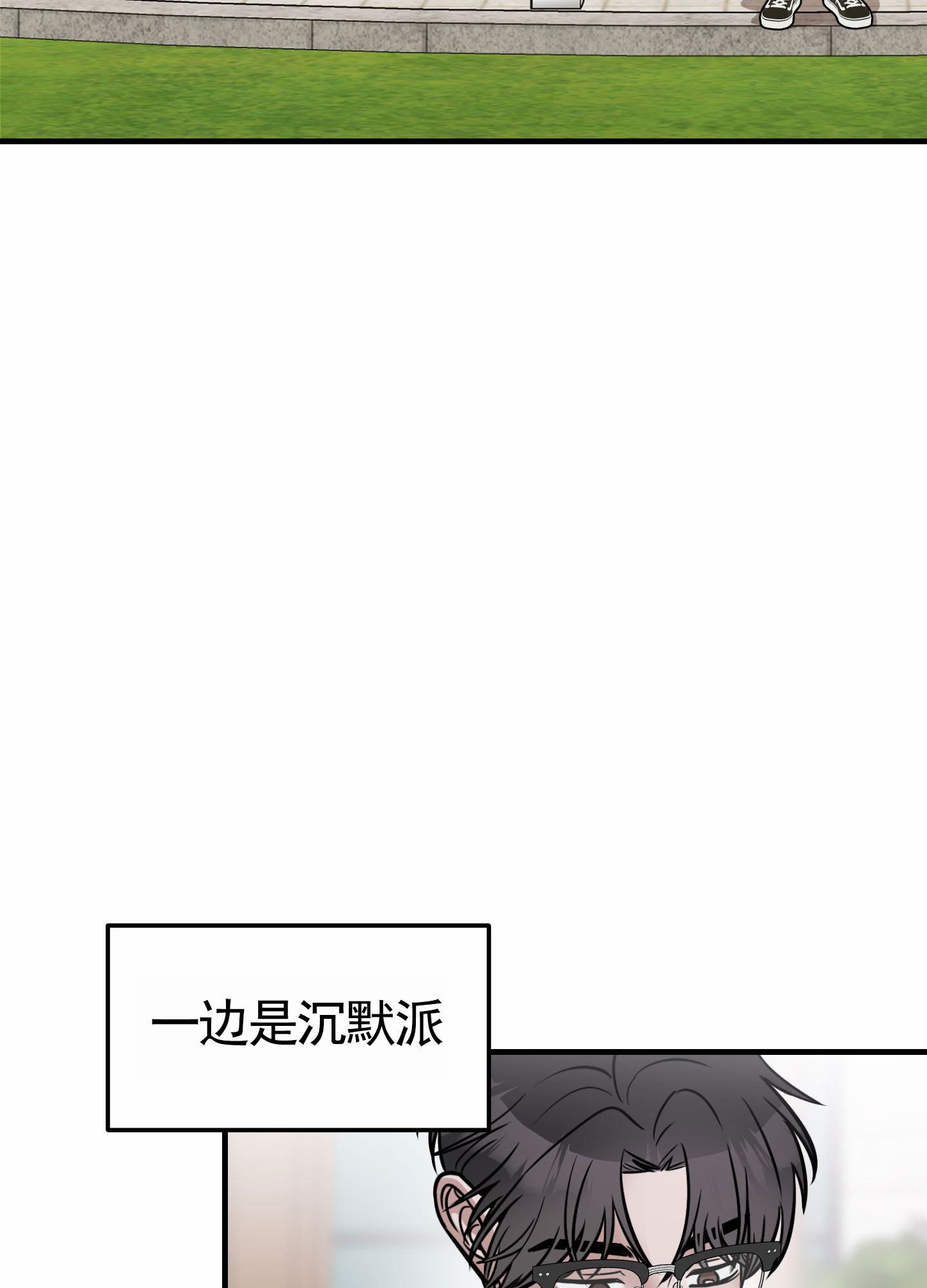 顶尖之争漫画,第1话1图