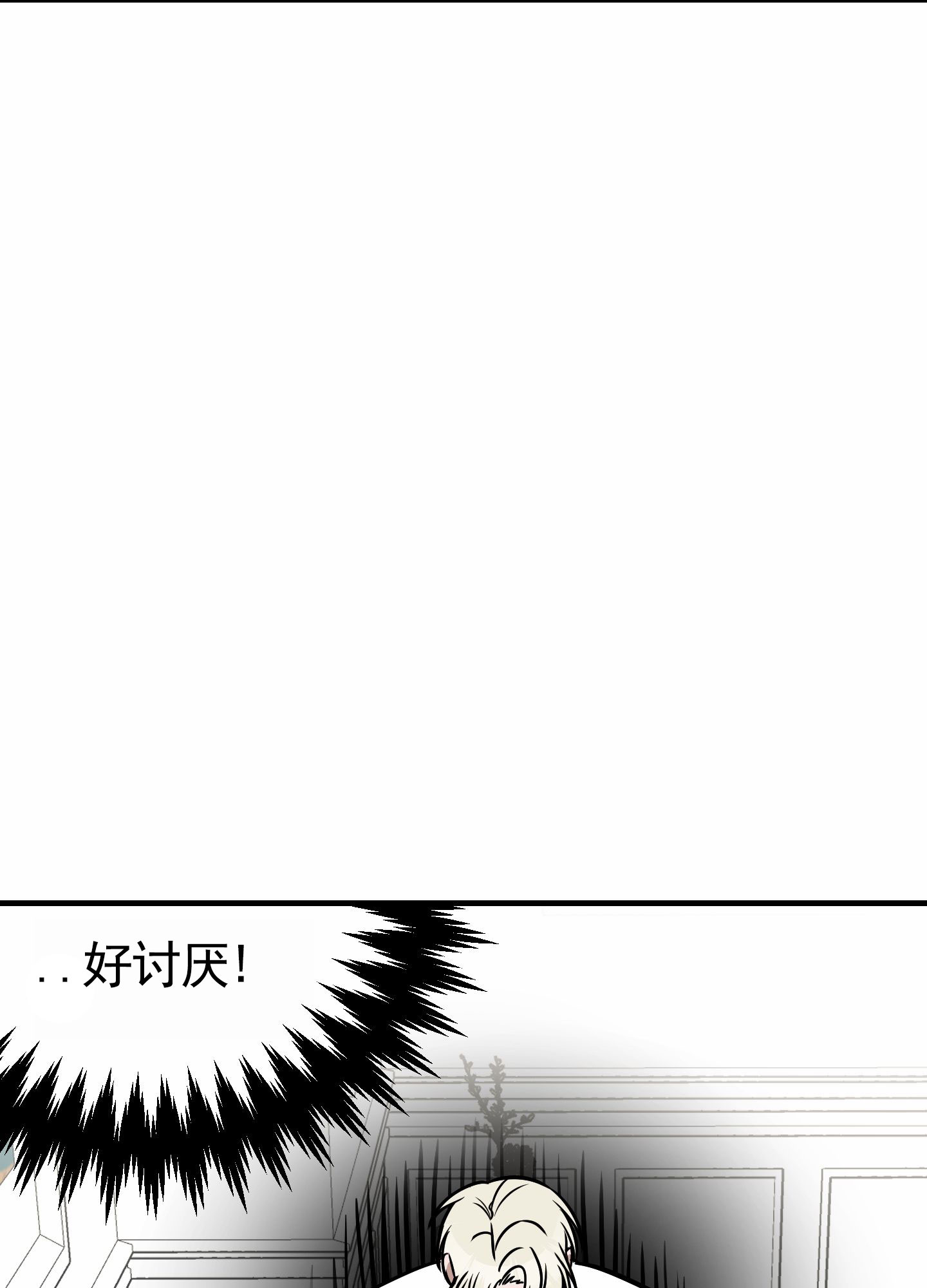 顶尖暗杀者漫画,第3话1图