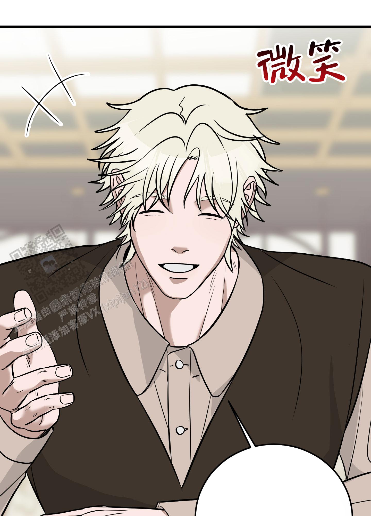 顶尖医生离职后续漫画,第5话1图