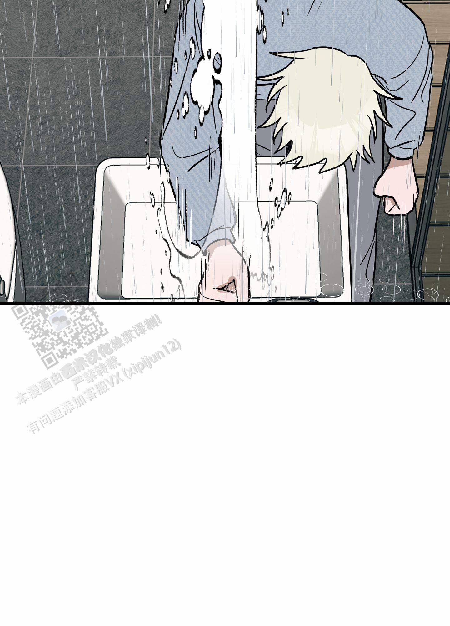 顶尖医生离职后续漫画,第5话2图