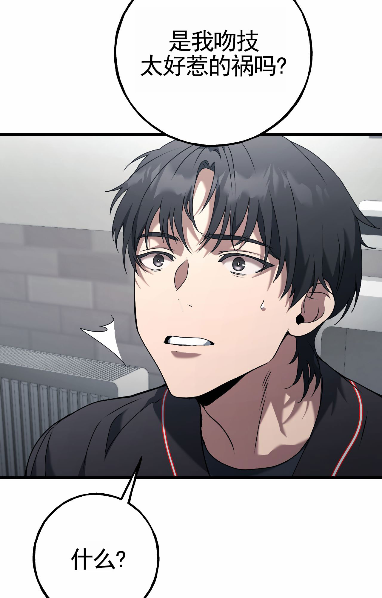 幸运棒球漫画,第2话2图