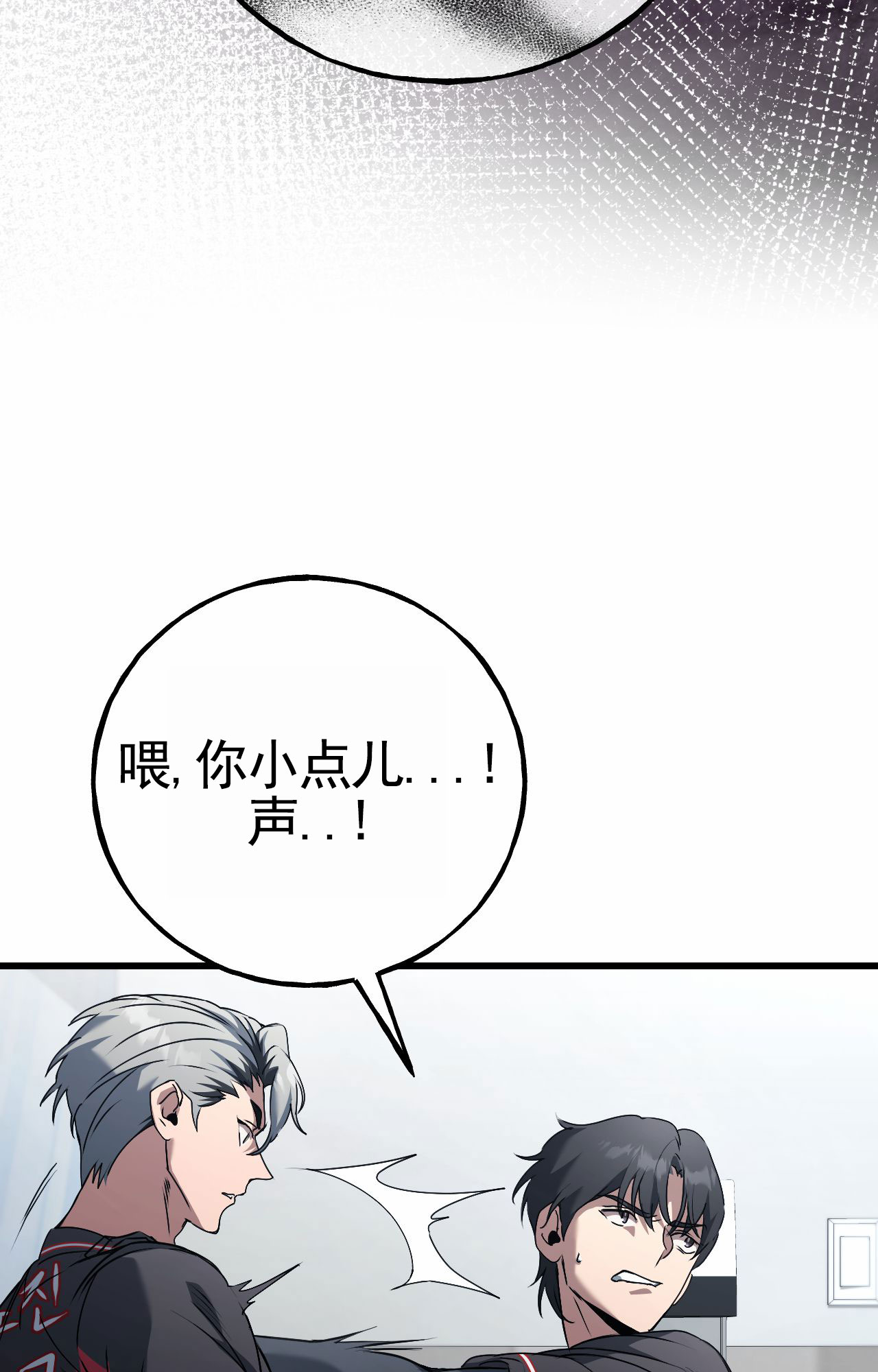 幸运棒球漫画,第2话1图