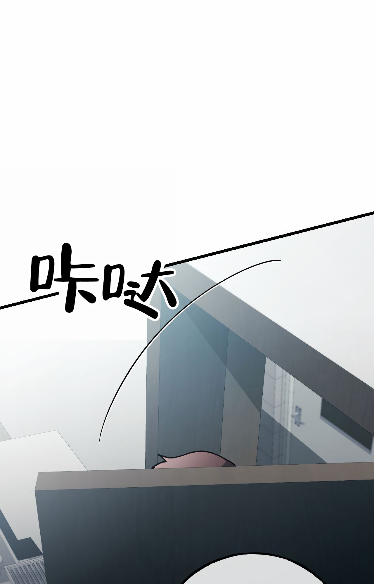 幸运棒球漫画,第2话1图