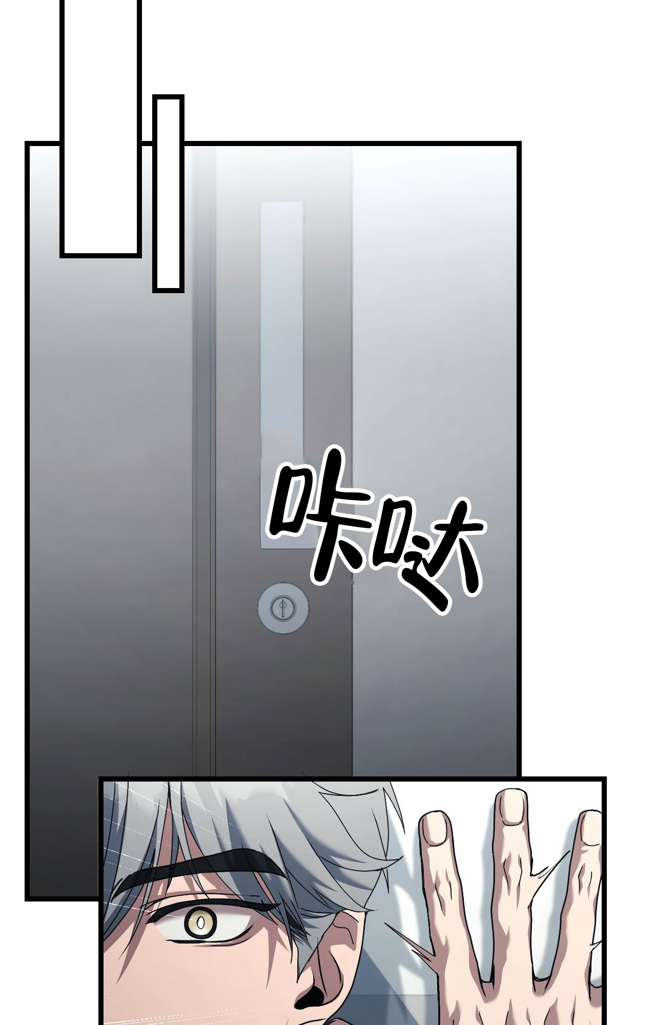 幸运鑫排三预测漫画,第2话2图