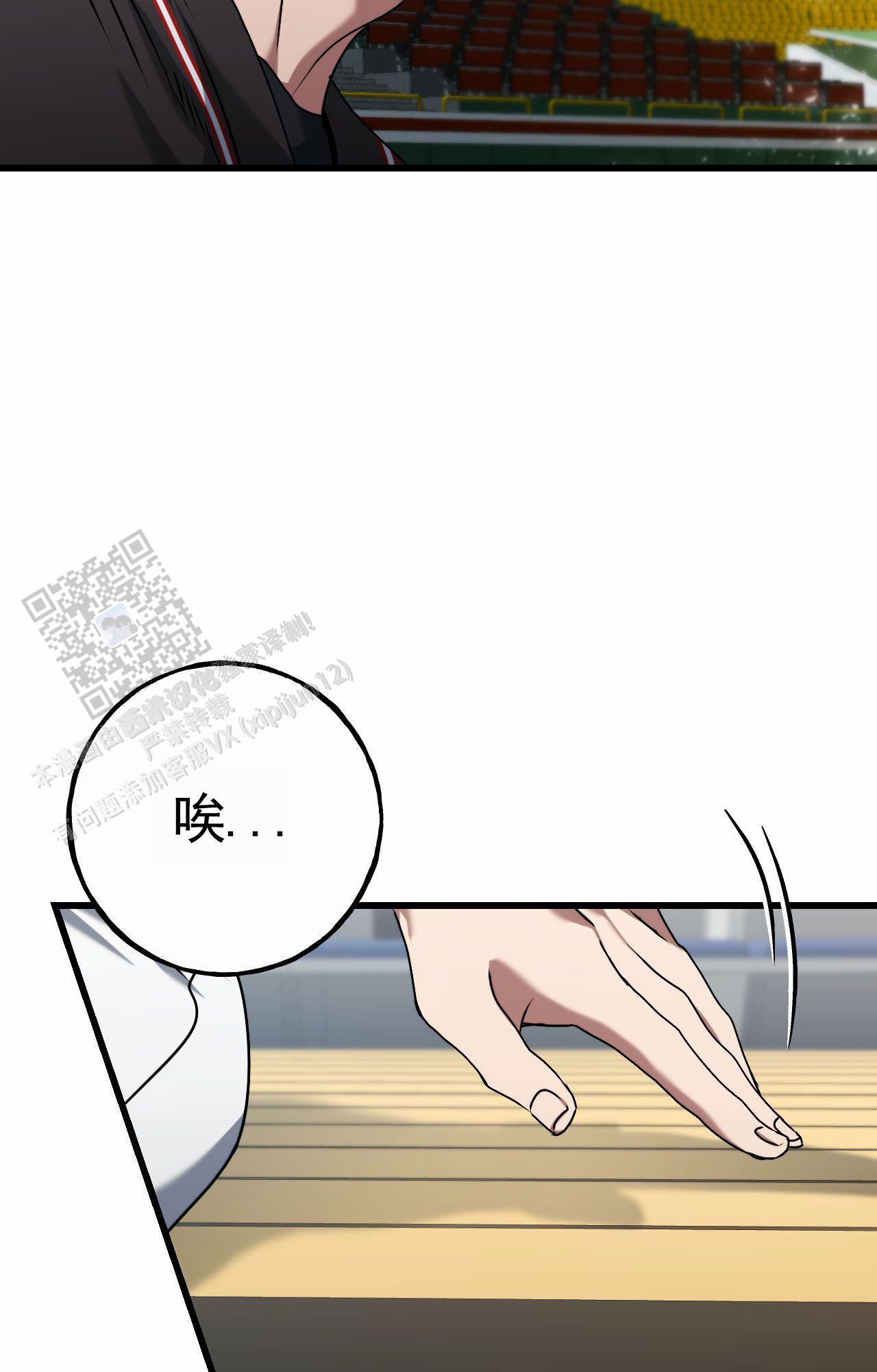 幸运棒球帽女款高级感漫画,第4话2图