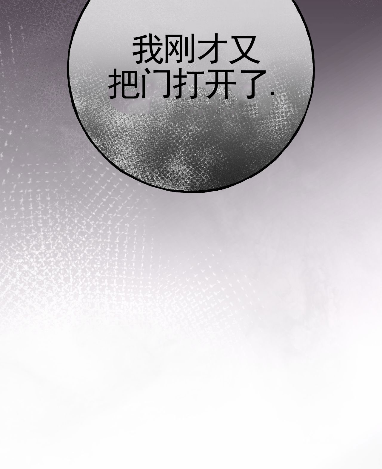 幸运棒球漫画,第2话2图