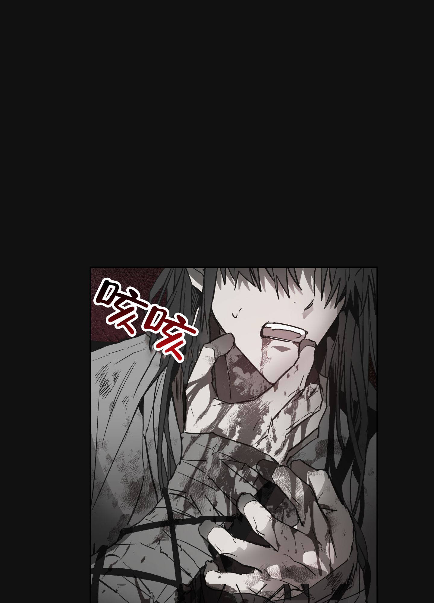 前世诅咒漫画,第1话1图