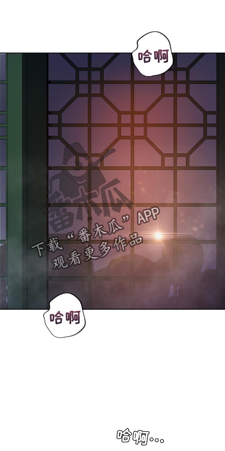 秘事阔太吻戏漫画,第23话1图