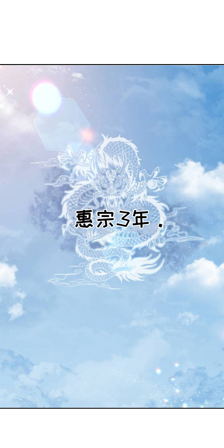 秘蜜教学小说漫画,第1话1图