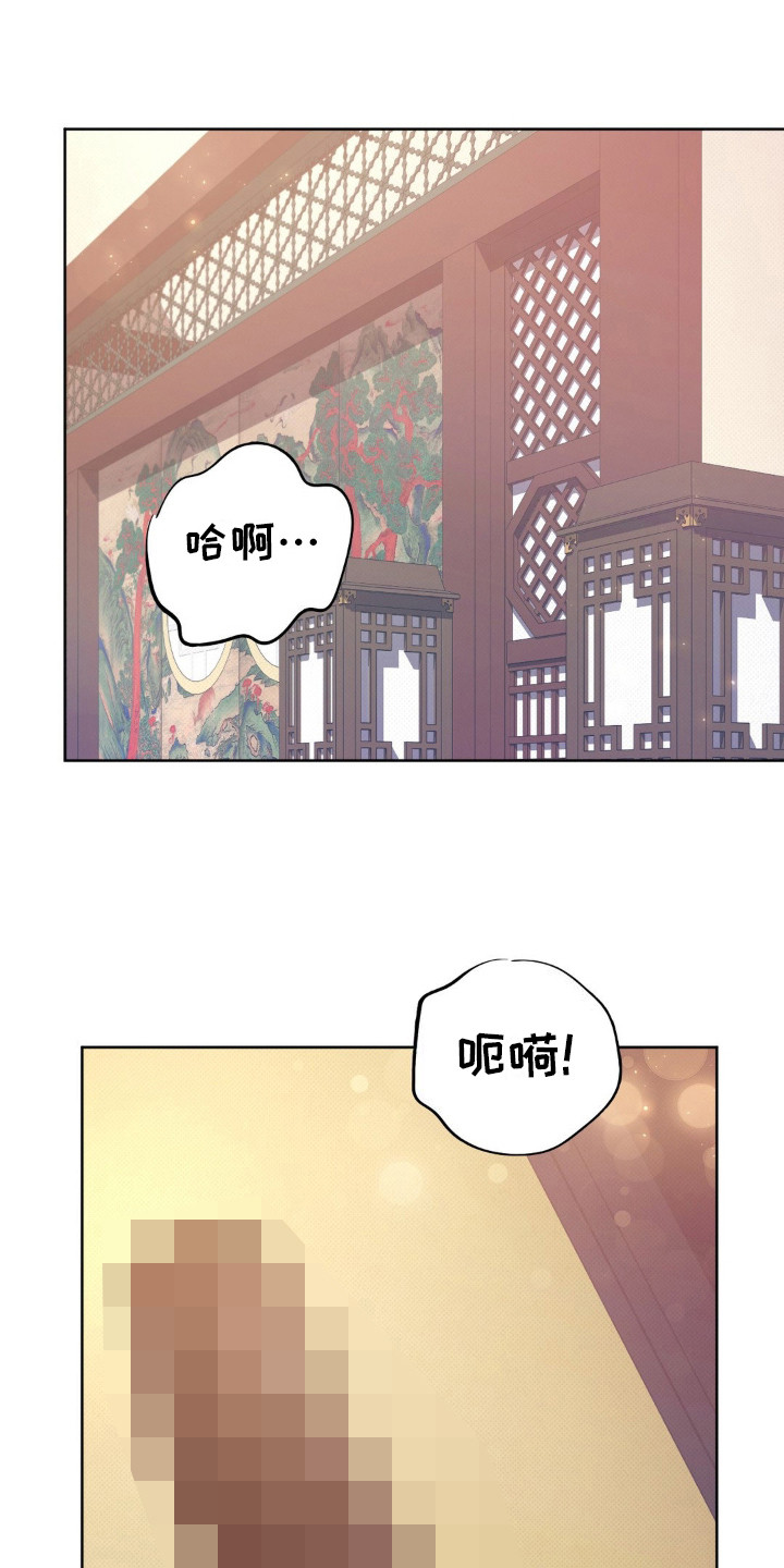 秘杀名单漫画,第15话1图