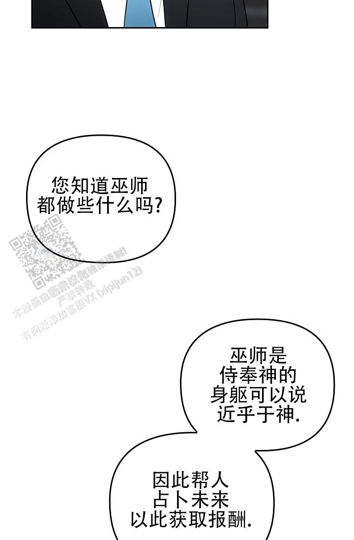 甜橙漫画,第5话1图