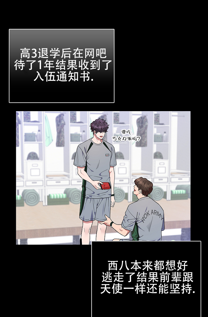 甜心派泰剧在线免费观看漫画,第1话2图