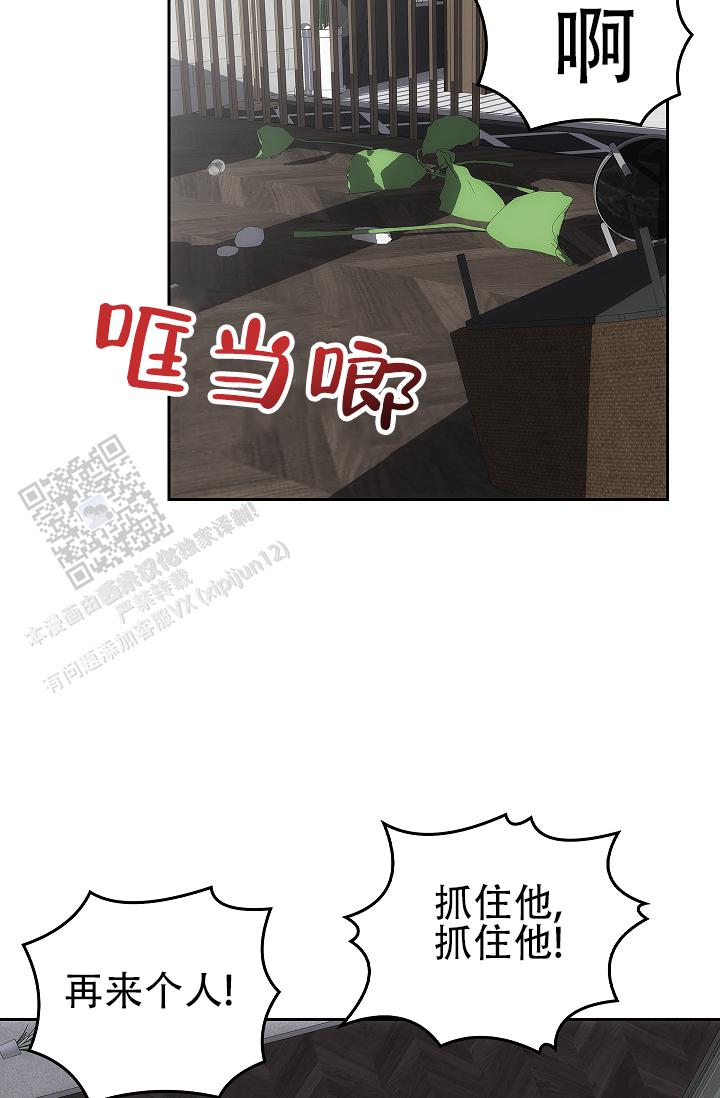 甜心派泰剧在线免费观看漫画,第6话1图