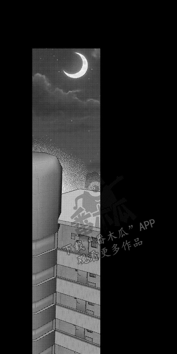 化妆逆袭花美男漫画,第17话1图