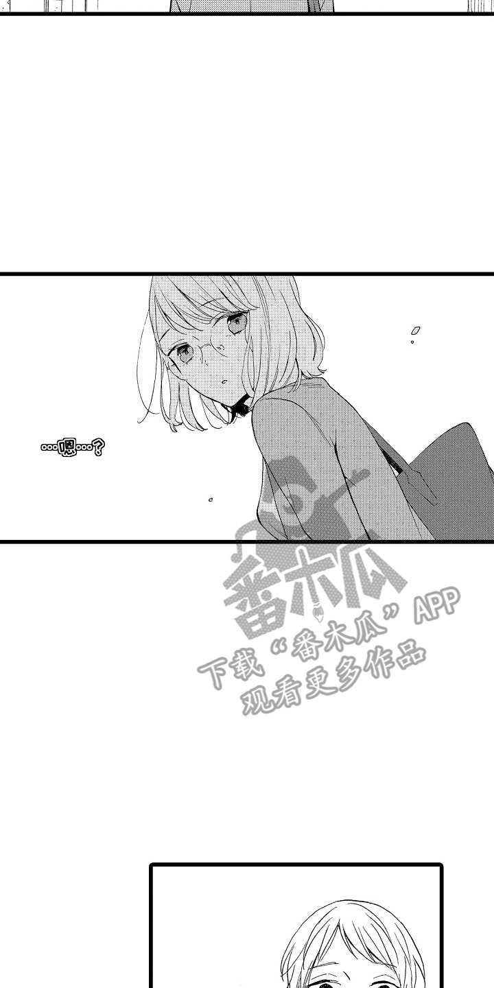 爱上我的直男班长10漫画,第18话2图