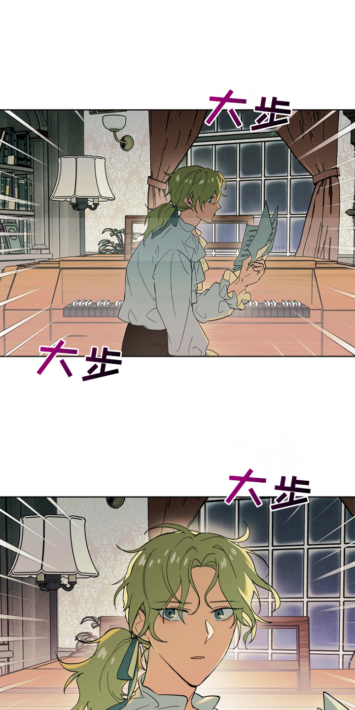 银幕世界漫画,第16话1图