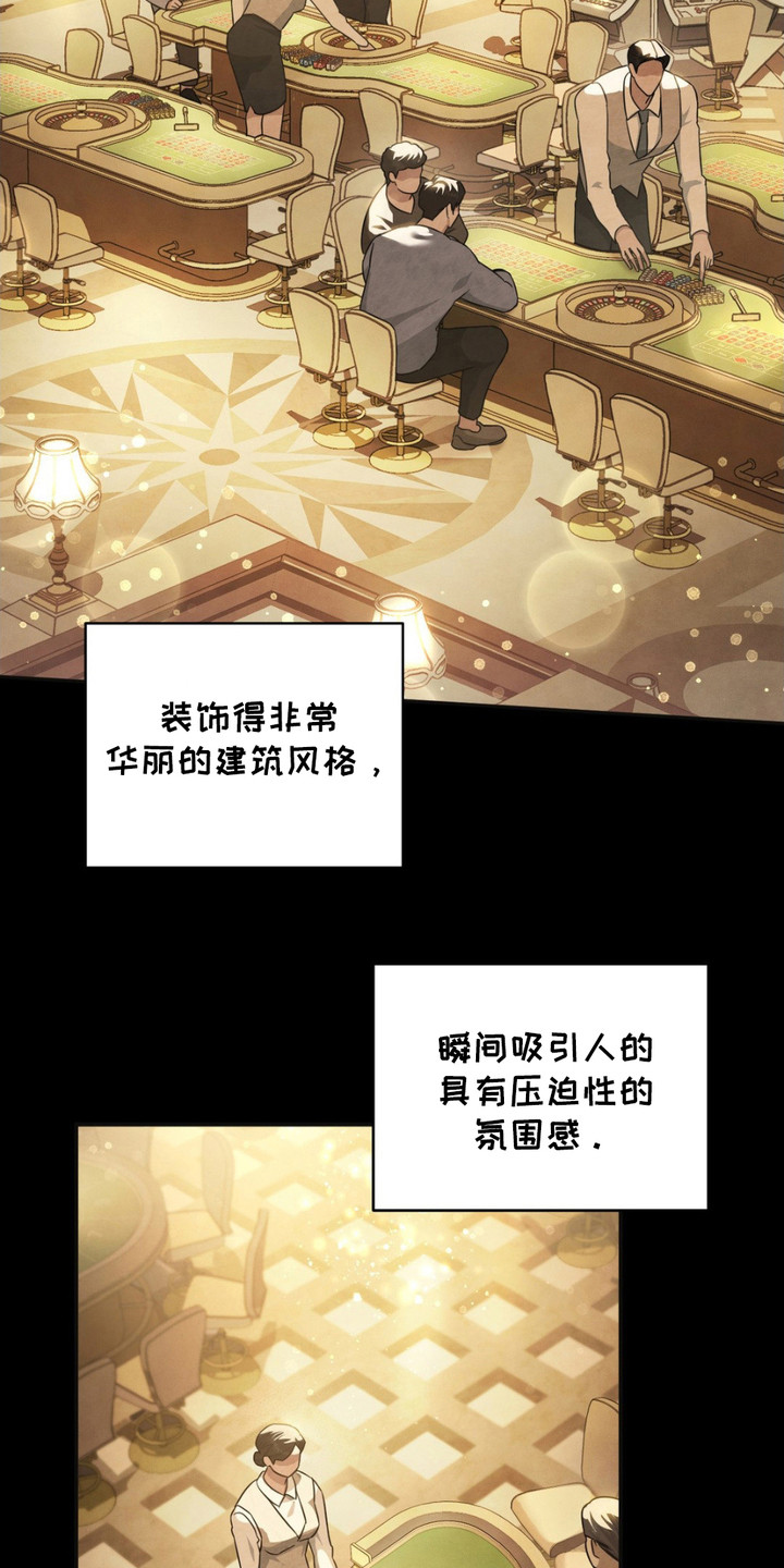 赌城大亨之新哥传奇在线观看漫画,第1话1图