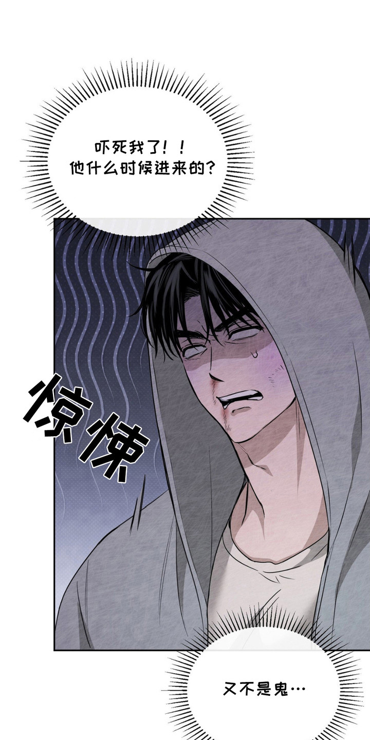 赌城什么意思漫画,第4话1图