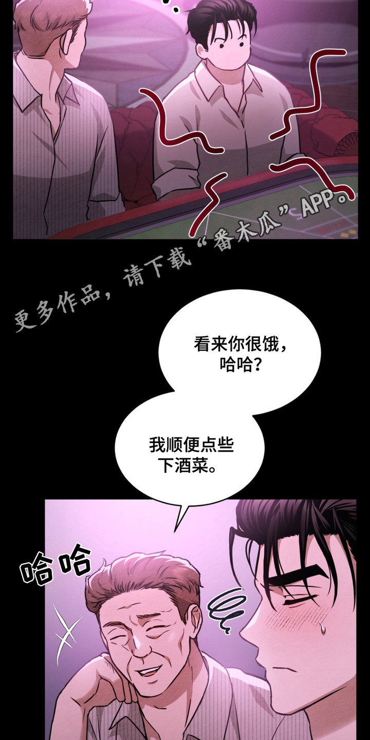 赌城大亨之新哥传奇在线观看漫画,第13话1图