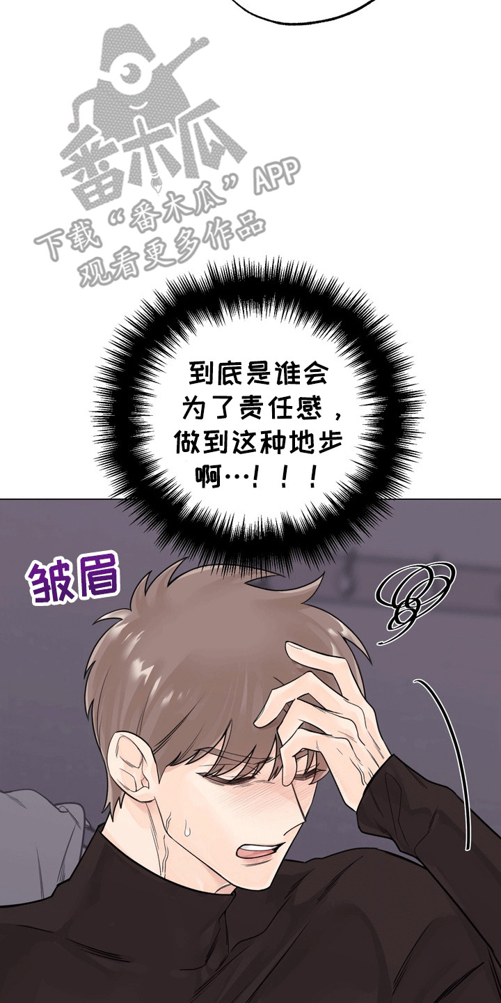 爱上退伍女特种兵当秘书漫画,第8话1图