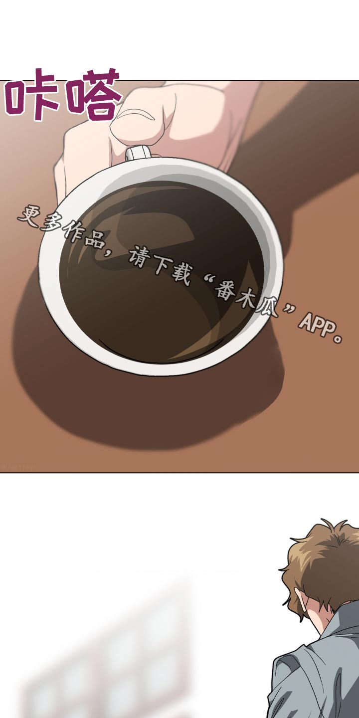 双重身份漫画,第84话1图