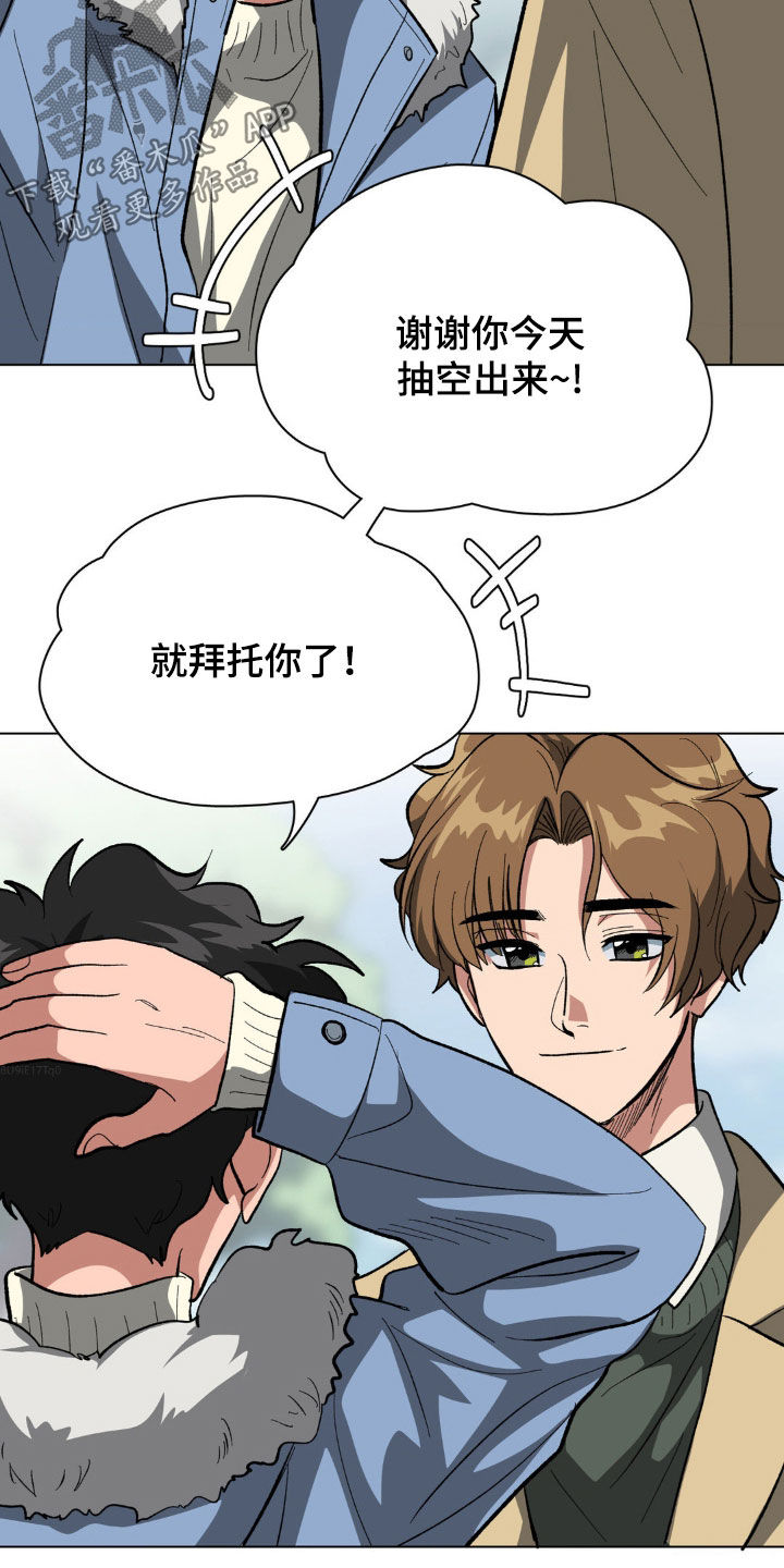 双重否定句是什么意思漫画,第37话1图