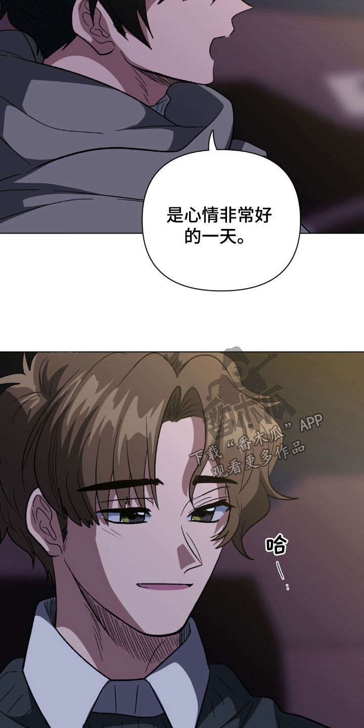 双重间谍漫画,第38话1图