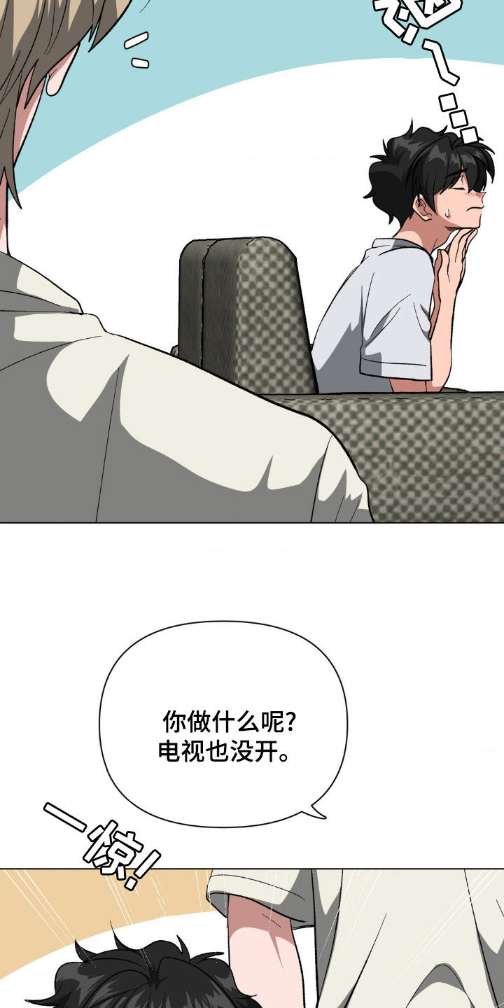 双重身份漫画,第40话2图