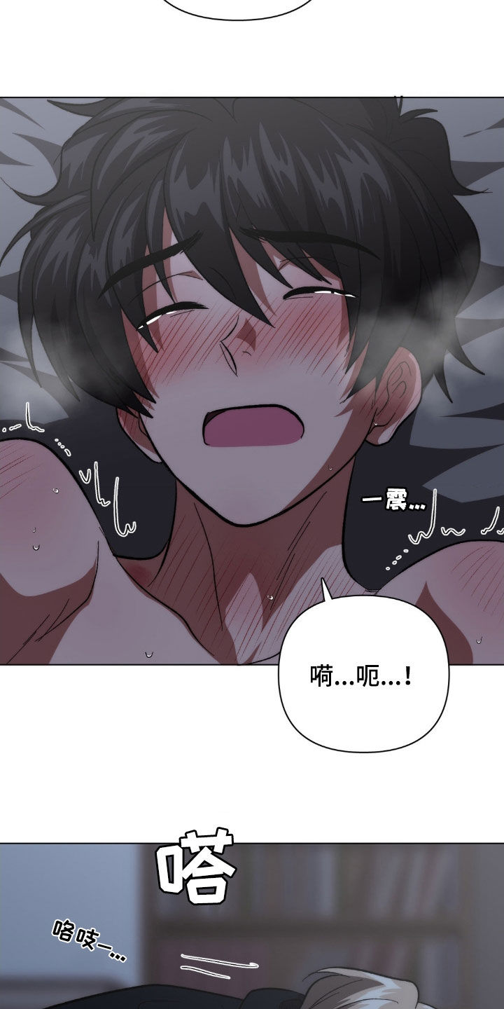 双重诈骗漫画,第35话1图