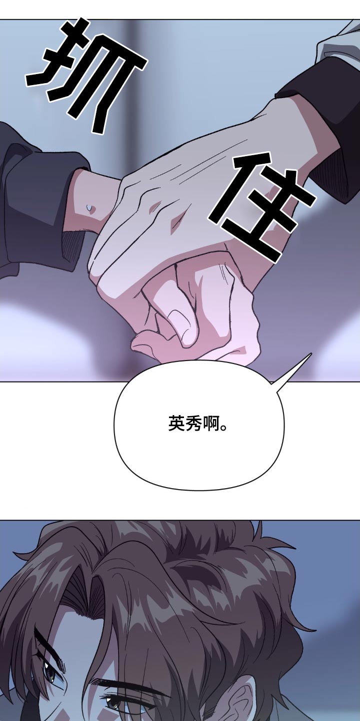 双重否定句十个例子漫画,第87话2图