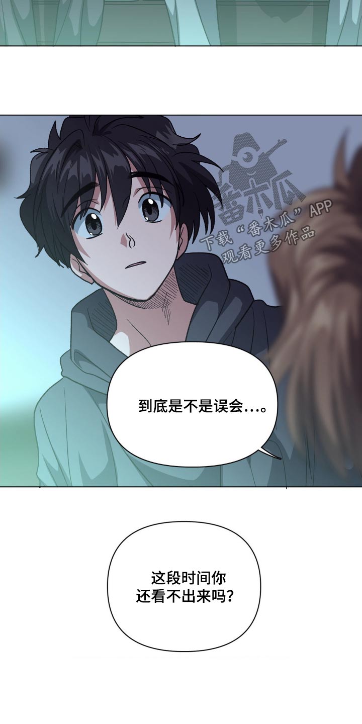 双重否定句十个例子漫画,第87话1图