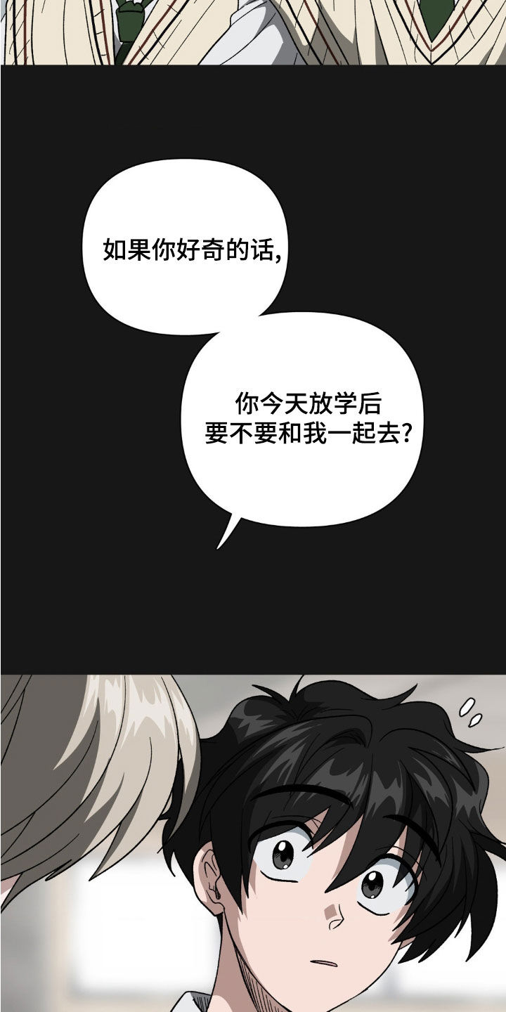 双重否定句是什么意思漫画,第31话1图