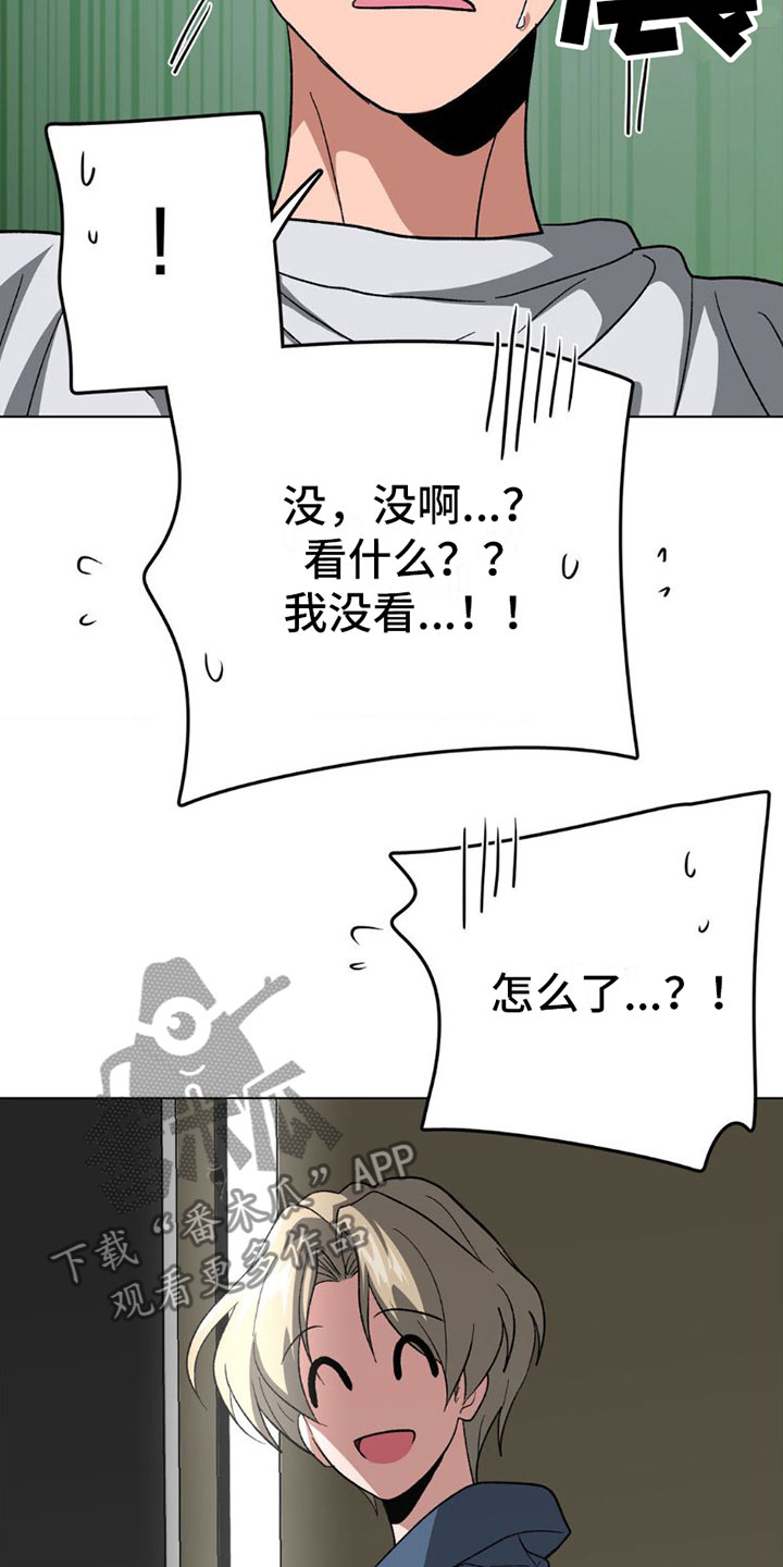 双重否定句十个例子漫画,第4章：有话要说2图