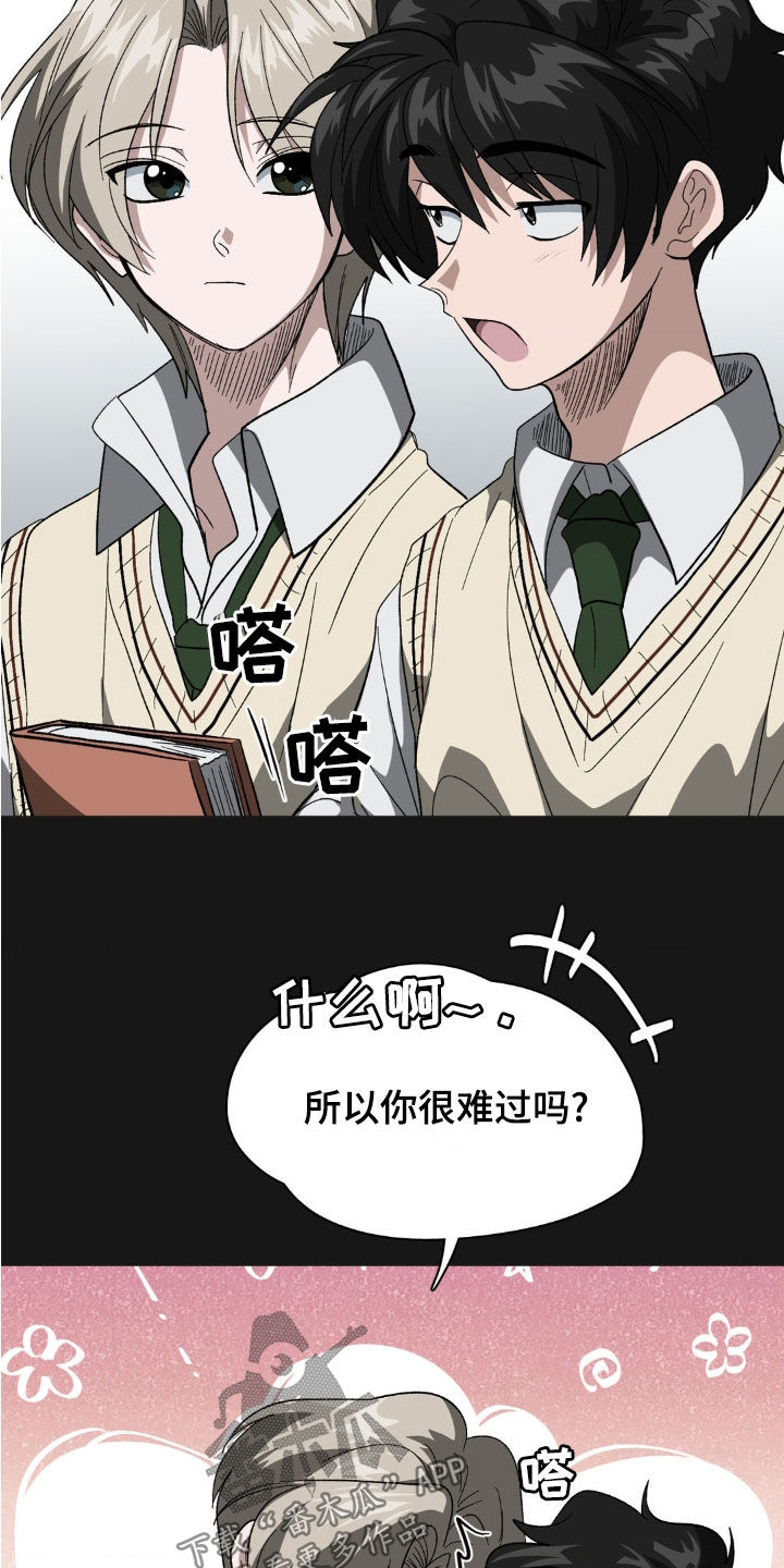 双重否定句是什么意思漫画,第31话1图