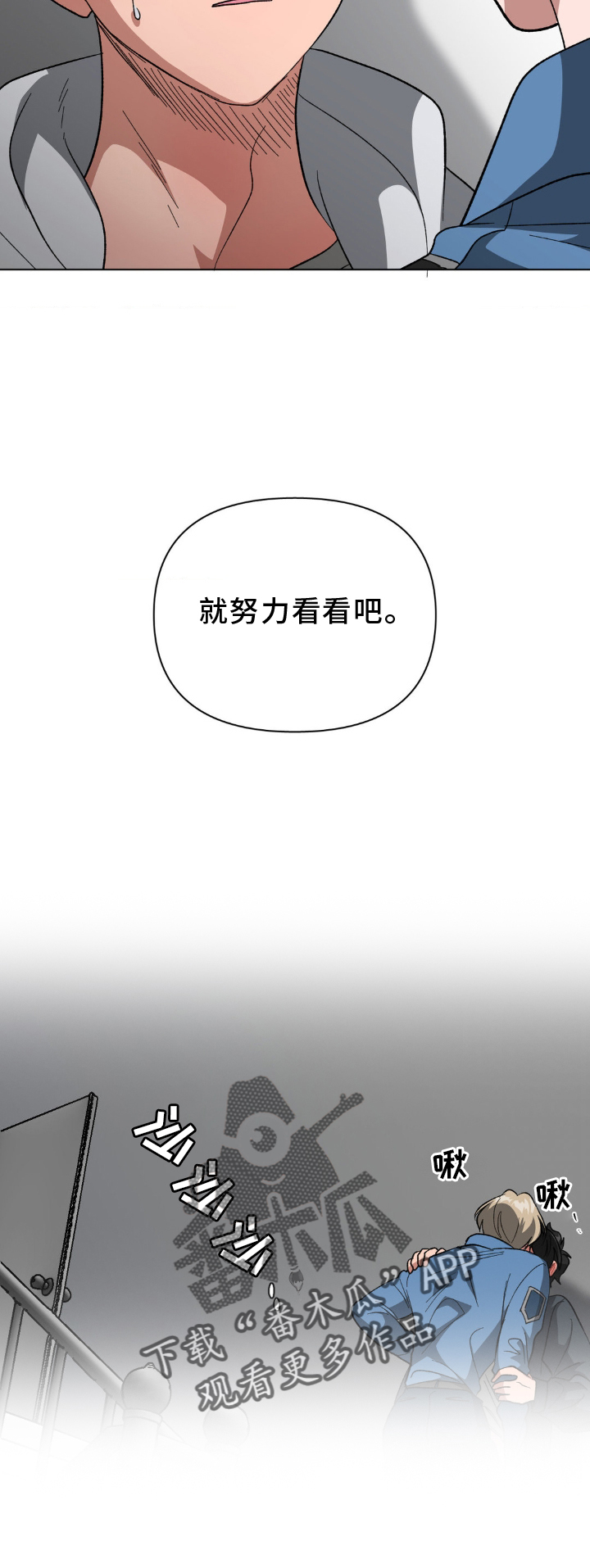 双重否定句十个例子漫画,第45话2图