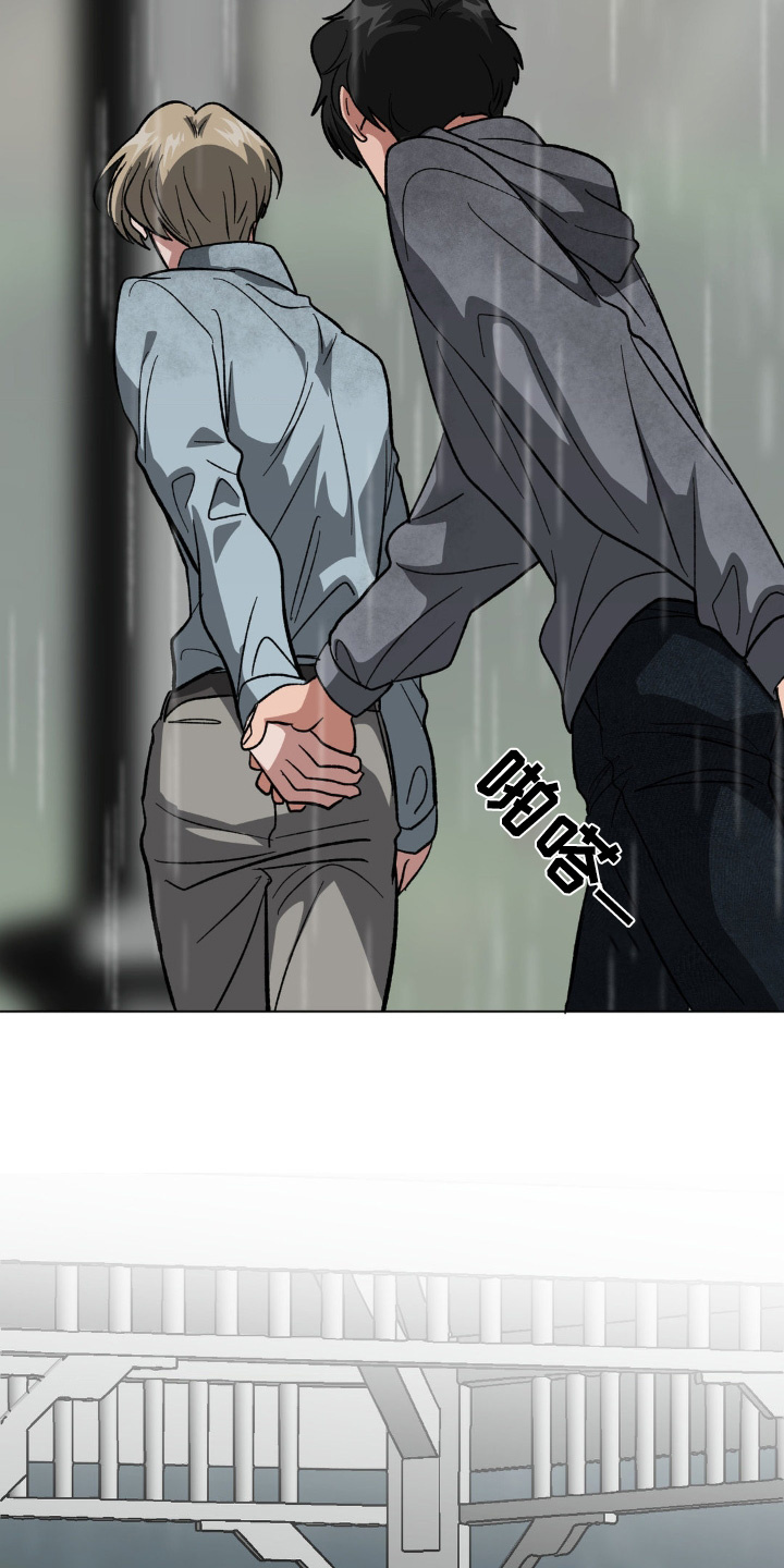 双重否定漫画,第94话1图