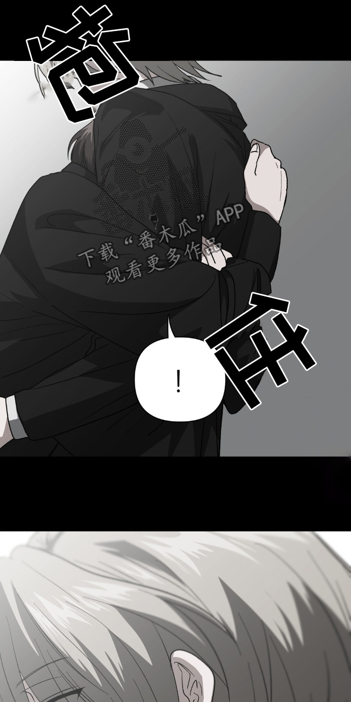 双重身份漫画,第95话2图