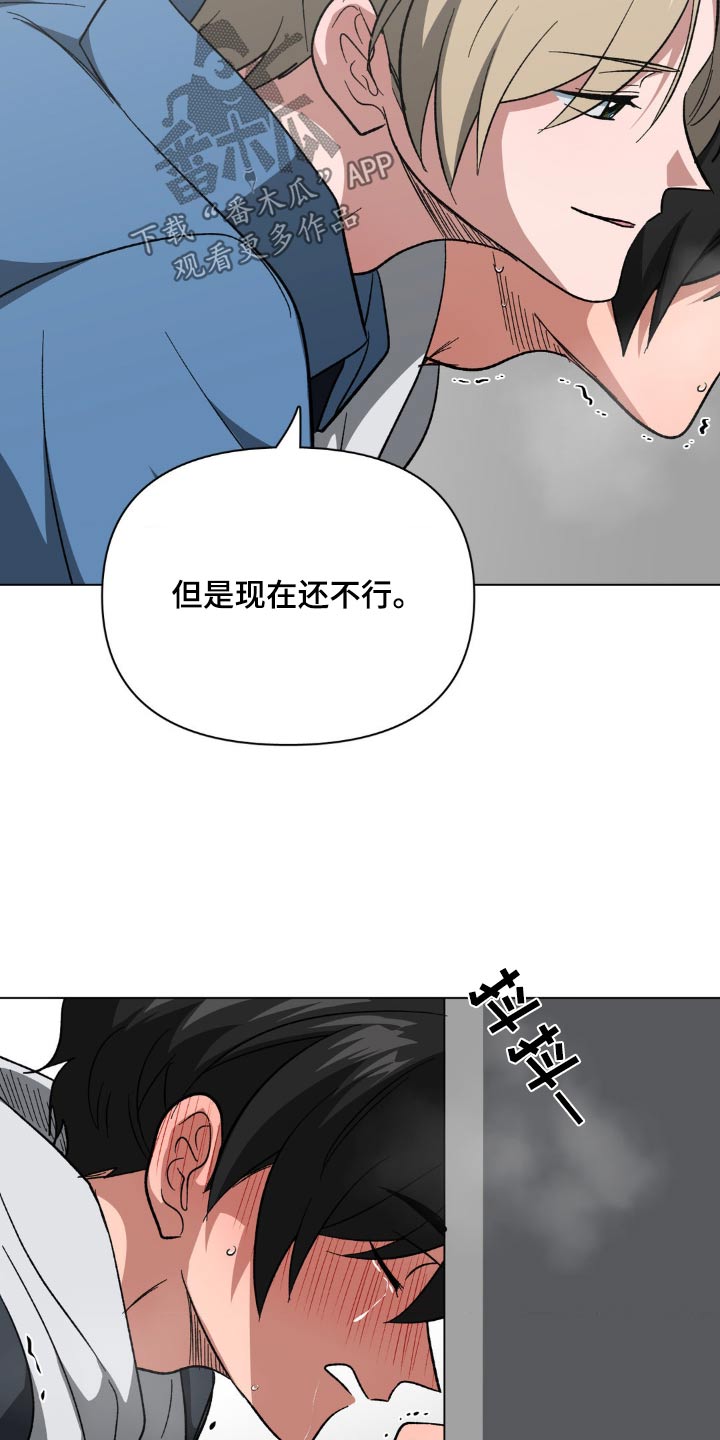 双重诈骗韩漫免费阅读漫画,第47话2图