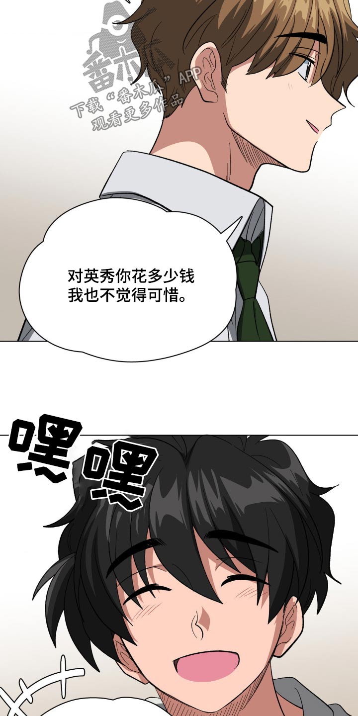 双重否定句的例子漫画,第63话2图