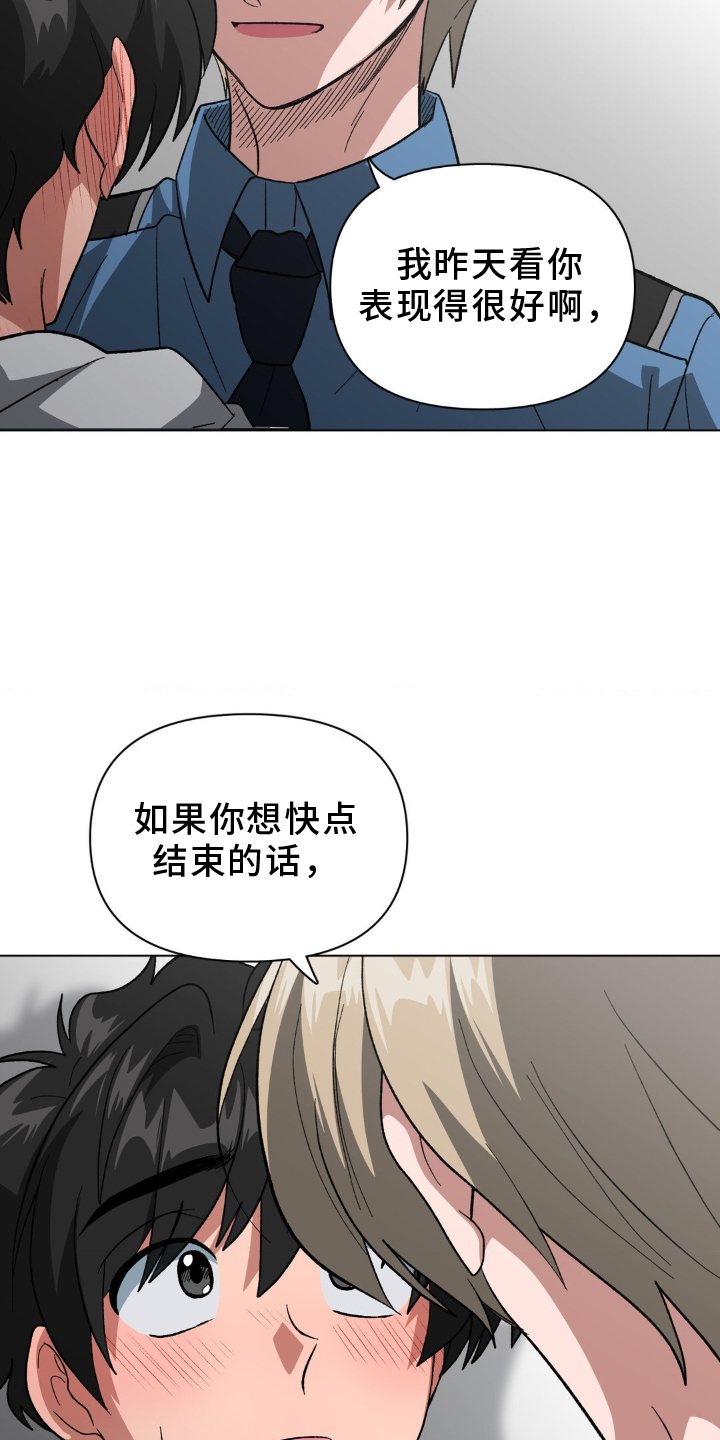 双重否定句十个例子漫画,第45话1图