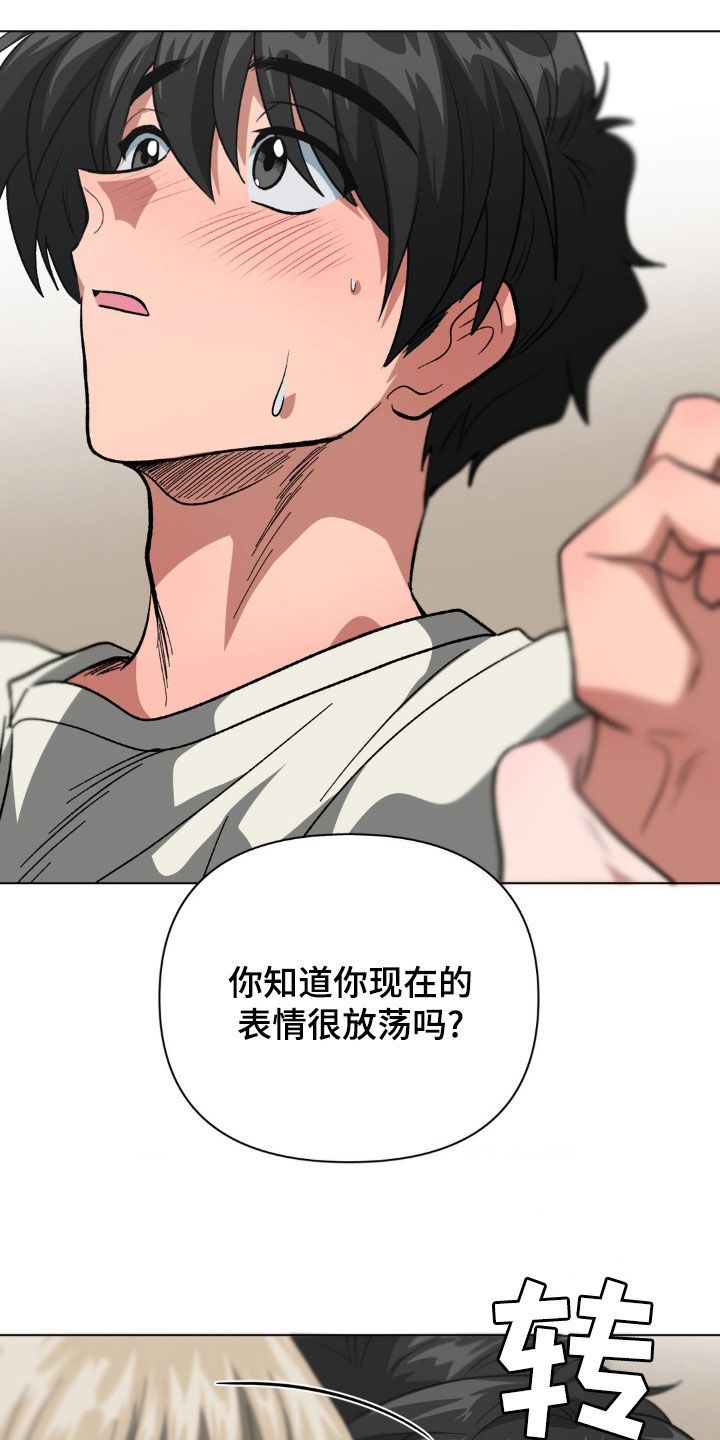 双重否定句是什么意思漫画,第27话1图