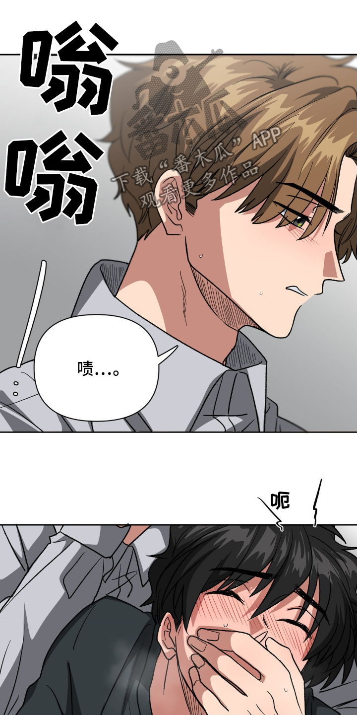 双重否定句十个例子漫画,第91话1图