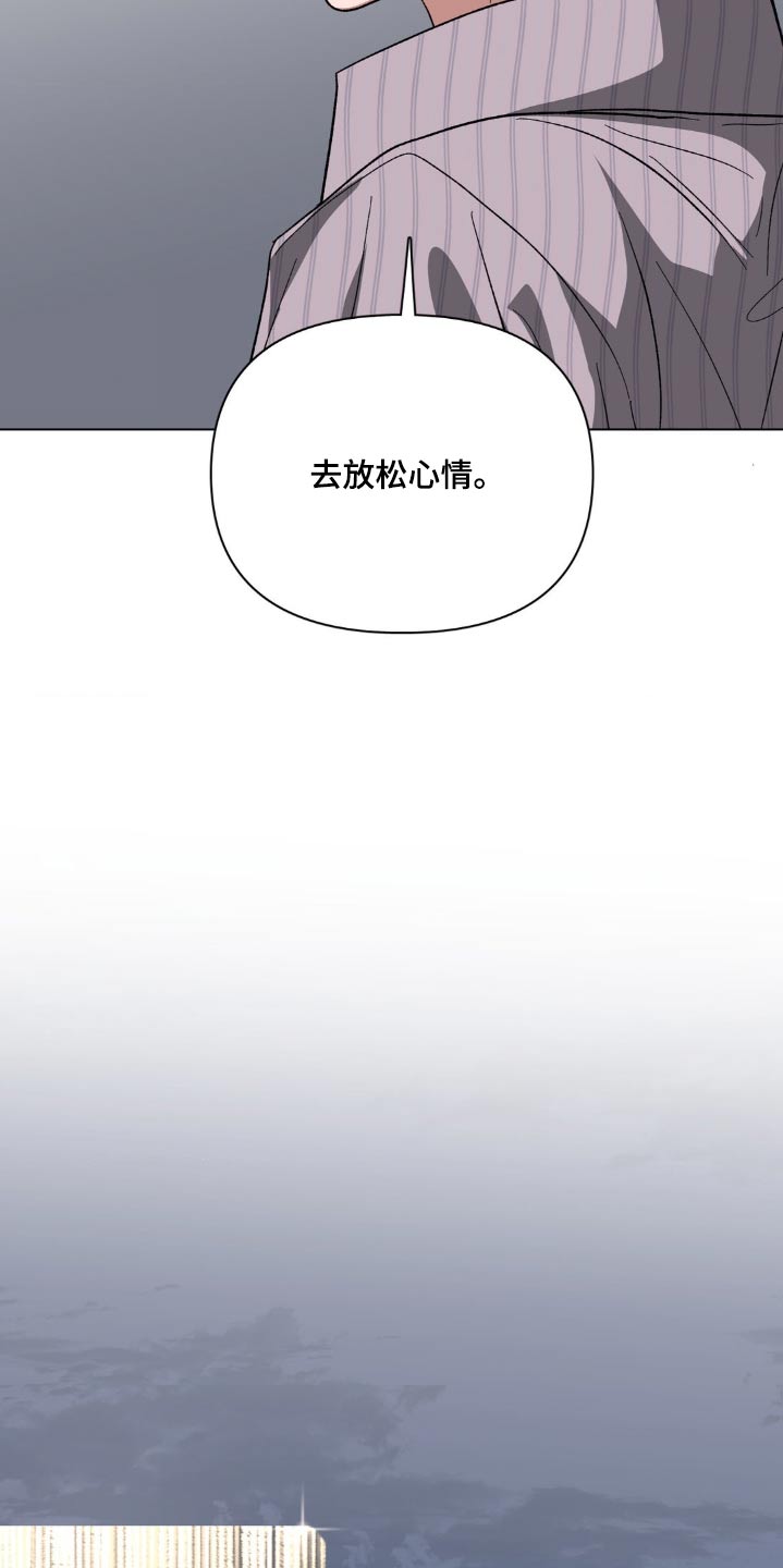 双重诈骗韩漫免费阅读漫画,第64话1图