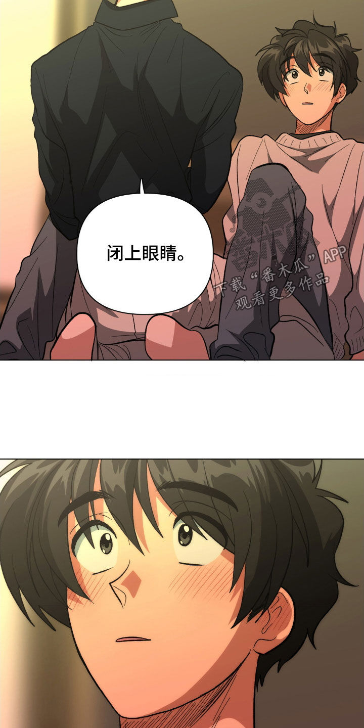 双重否定漫画,第34话1图